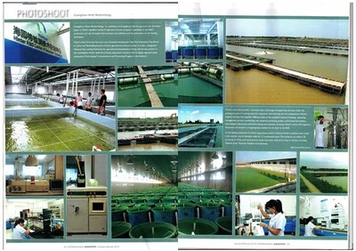國際知名水產(chǎn)期刊封面專版報(bào)道海因特