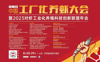 技術(shù)大拿間的&ldquo;夢(mèng)幻聯(lián)動(dòng)&rdquo;!海之味與集美大學(xué)水產(chǎn)學(xué)院達(dá)成戰(zhàn)略合作,開啟牛蛙技術(shù)研發(fā)新篇章