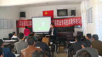 云南西雙版納州水產(chǎn)站技術(shù)人員參加勐海農(nóng)村勞動力培訓(xùn)陽光工程水產(chǎn)養(yǎng)殖技術(shù)現(xiàn)場培訓(xùn)會