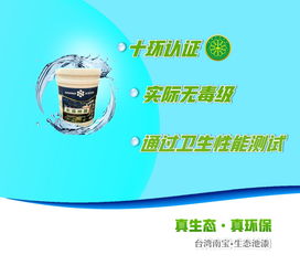 工業化水產養殖漆開啟育苗池專用涂料生態模式