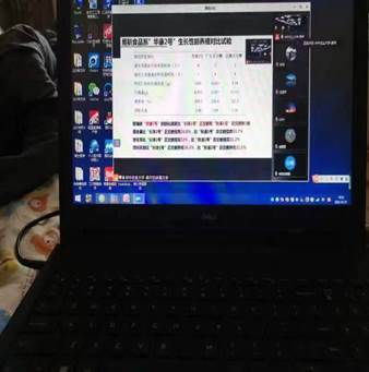 水產(chǎn)學(xué)院教師線上參加農(nóng)業(yè)農(nóng)村部淡水生物繁育重點實驗室學(xué)術(shù)報告