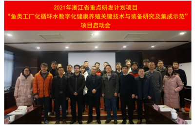 2021年度省重點(diǎn)研發(fā)計(jì)劃項(xiàng)目啟動會在中心順利召開 聚焦農(nóng)家樂休閑觀光服務(wù)升級